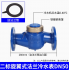 国标法兰LXL螺翼水表大口径湿式工业冷水表dn8010015050